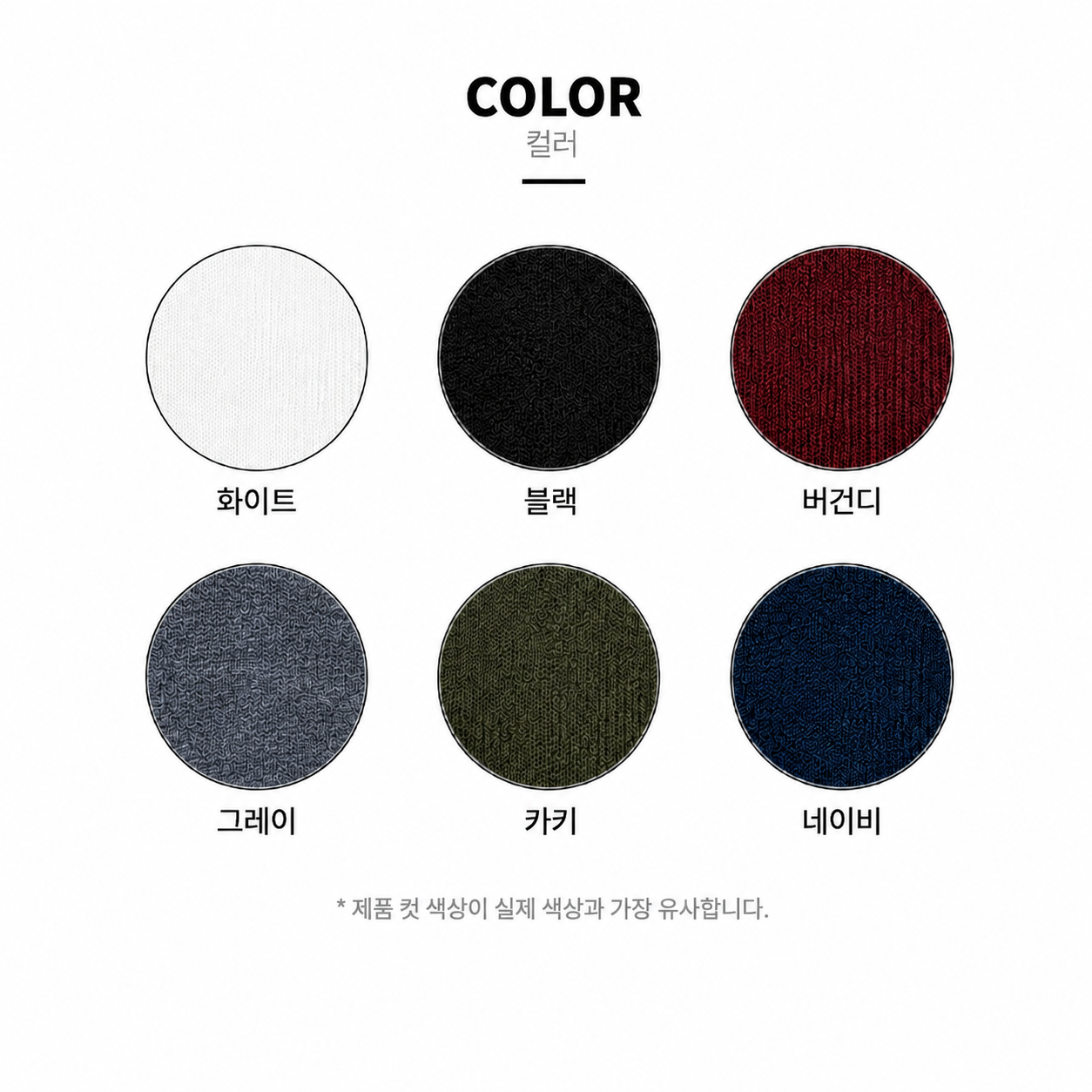 골지 헨리넥 반팔티 상세 이미지 2