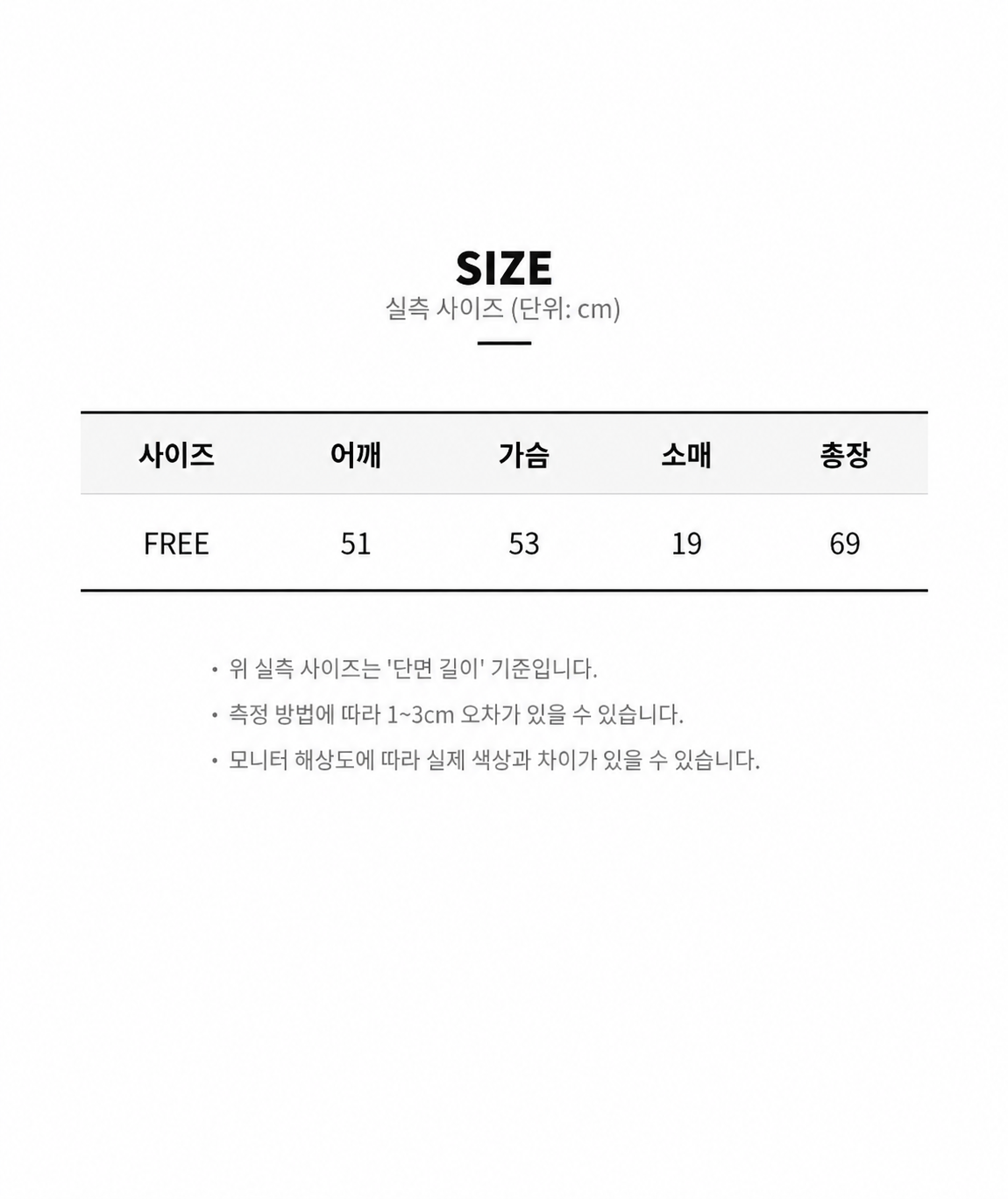 골지 헨리넥 반팔티 상세 이미지 15