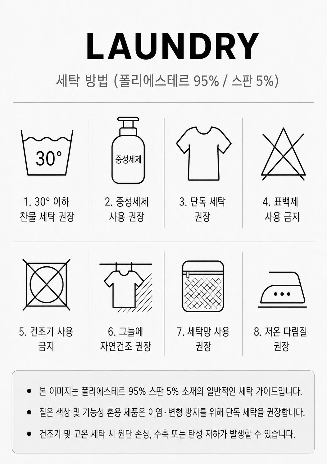 골지 헨리넥 반팔티 상세 이미지 24