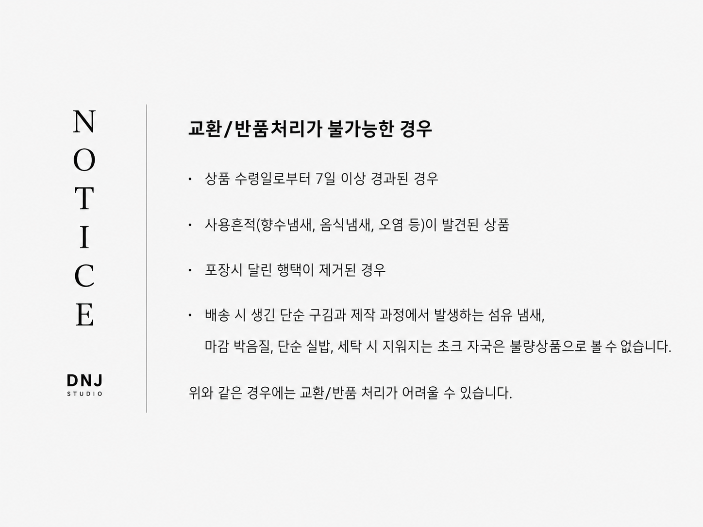 골지 헨리넥 반팔티 상세 이미지 25