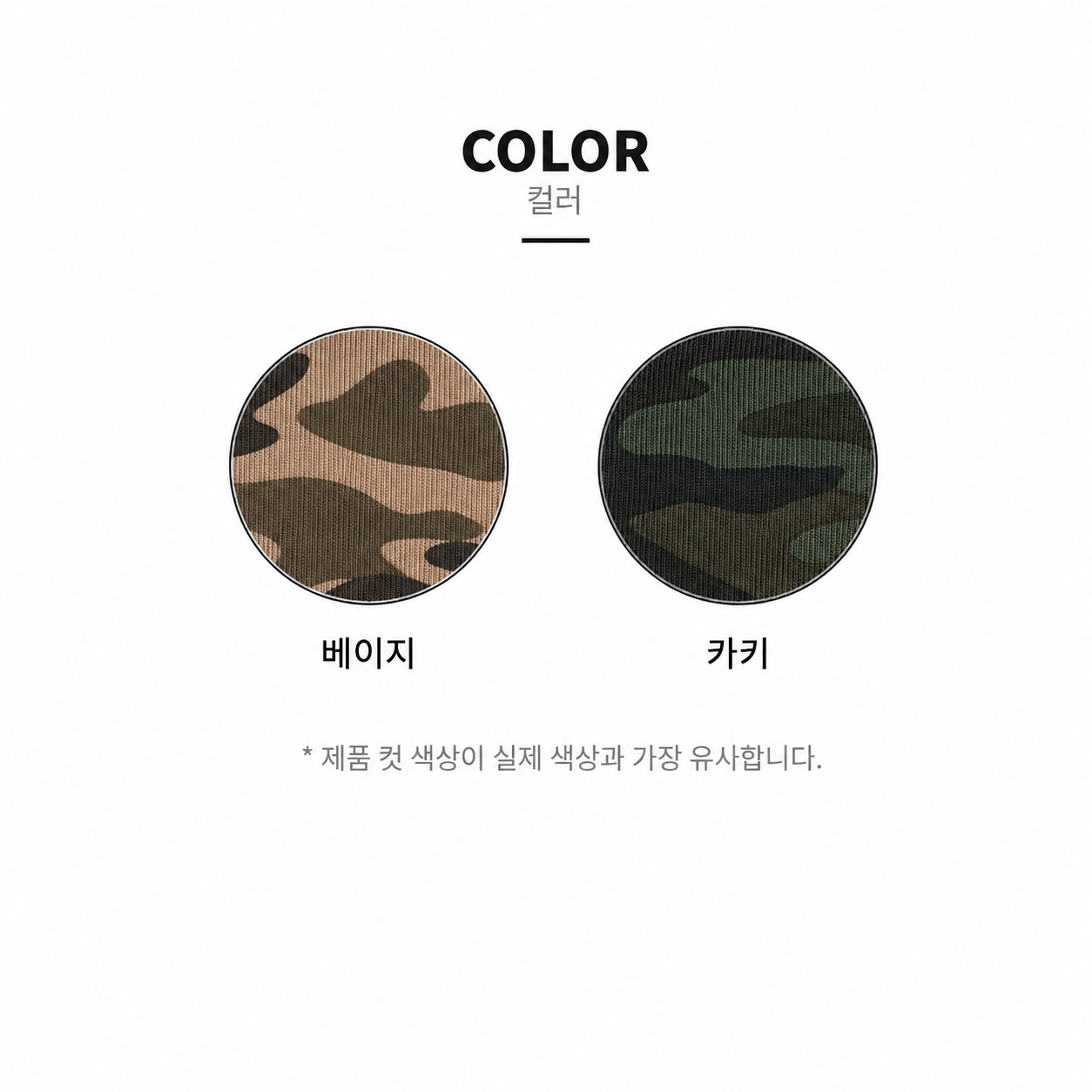 빈티지 워싱 카모 포켓반팔 상세 이미지 2