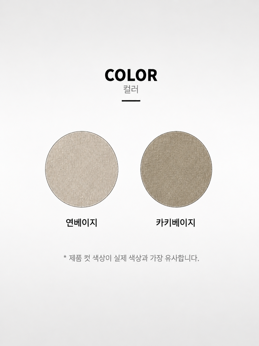 D링 퍼티 워크 와이드 팬츠 상세 이미지 1