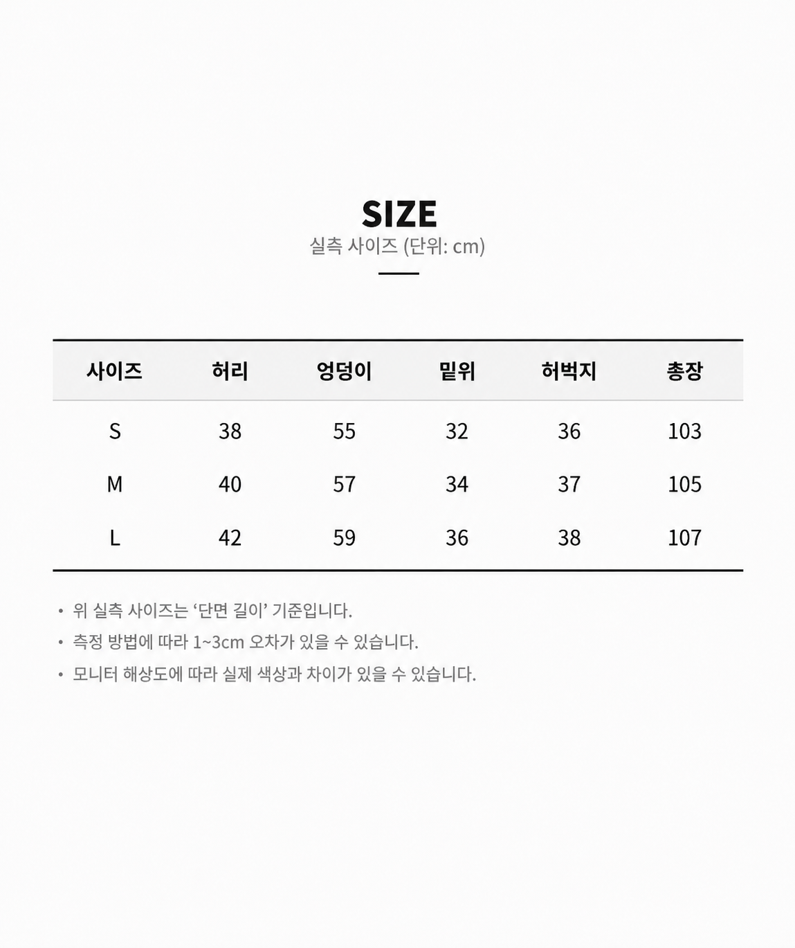 D링 퍼티 워크 와이드 팬츠 상세 이미지 14