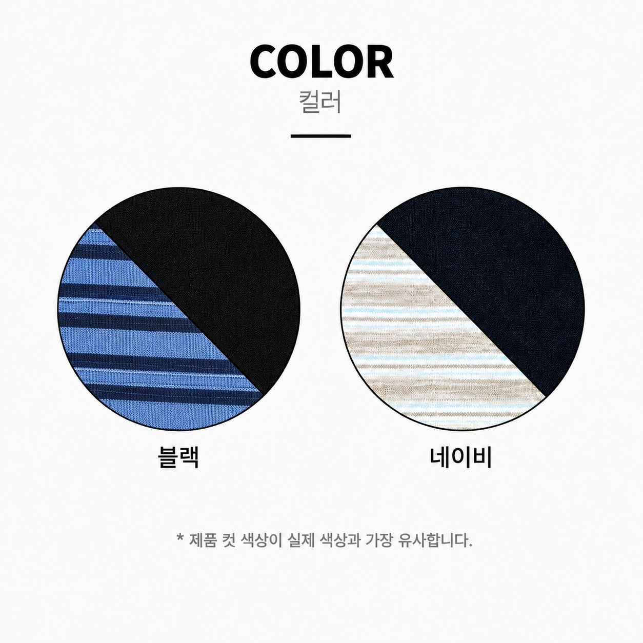 스트라이프 레이어드 헨리넥 반팔 티셔츠 상세 이미지 1