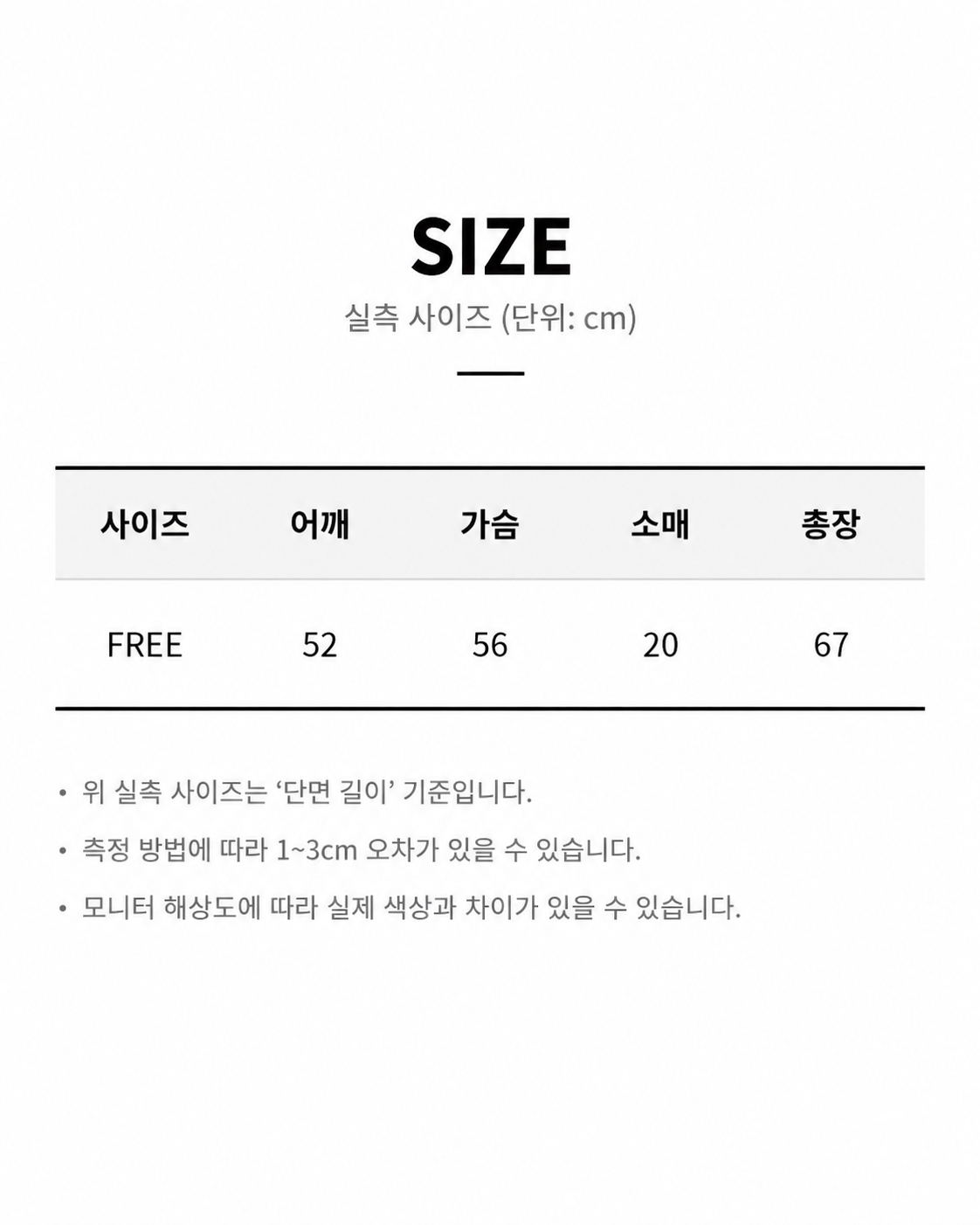 스트라이프 레이어드 헨리넥 반팔 티셔츠 상세 이미지 6