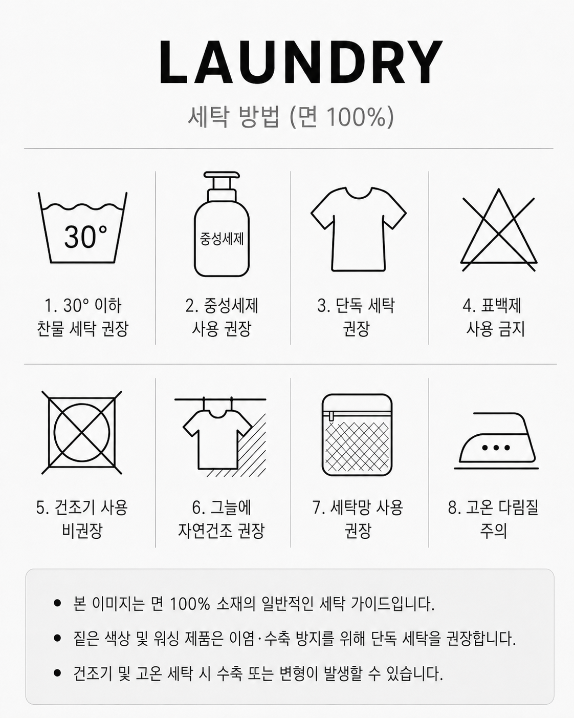 스트라이프 레이어드 헨리넥 반팔 티셔츠 상세 이미지 8