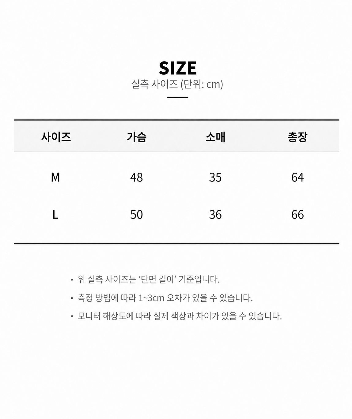 래글런 골지 슬림 반팔티 상세 이미지 16