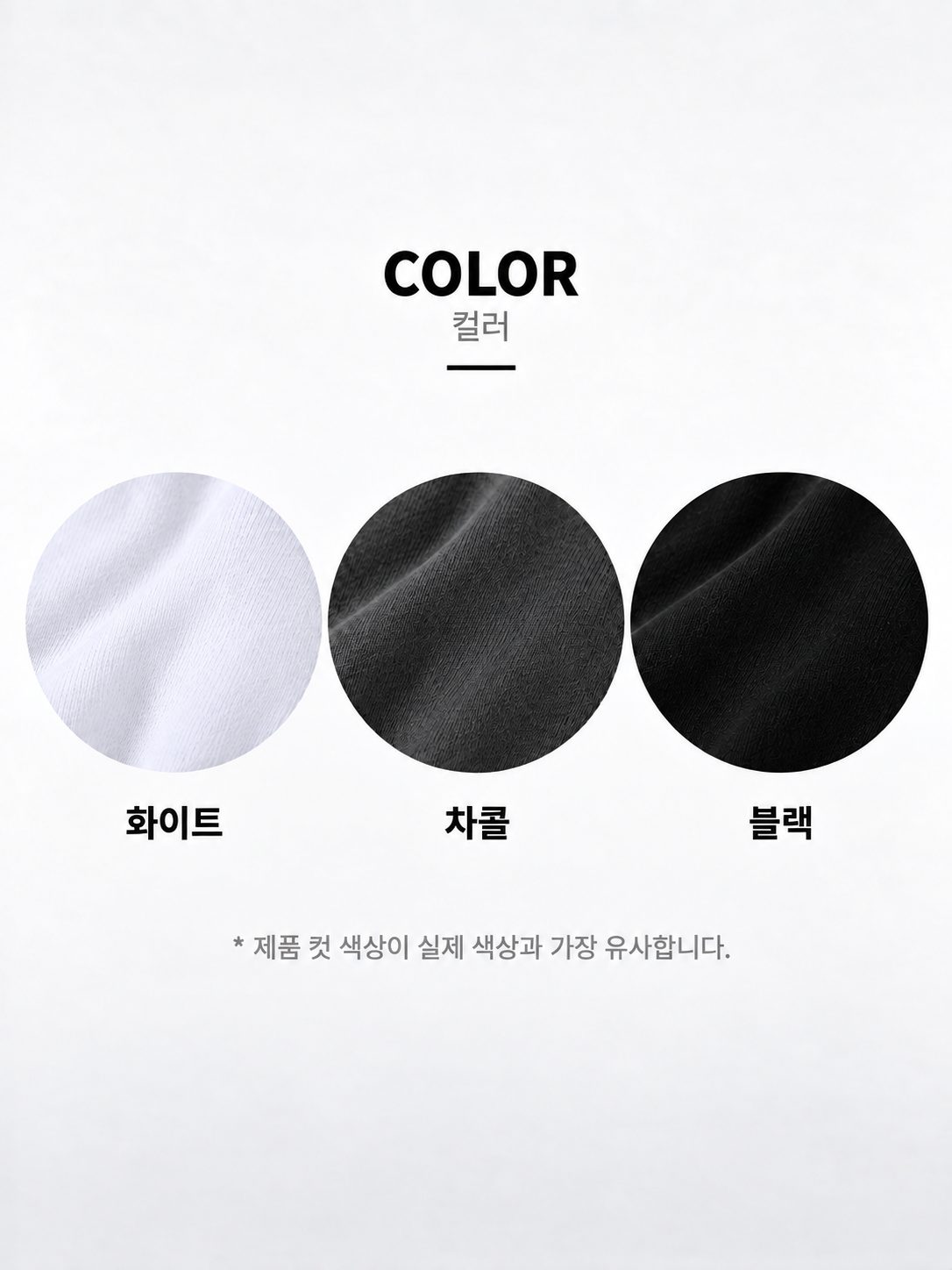 핑거홀 자수 코튼 유넥 실켓티 상세 이미지 1